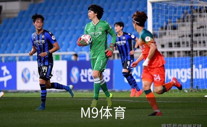 走进M9体育